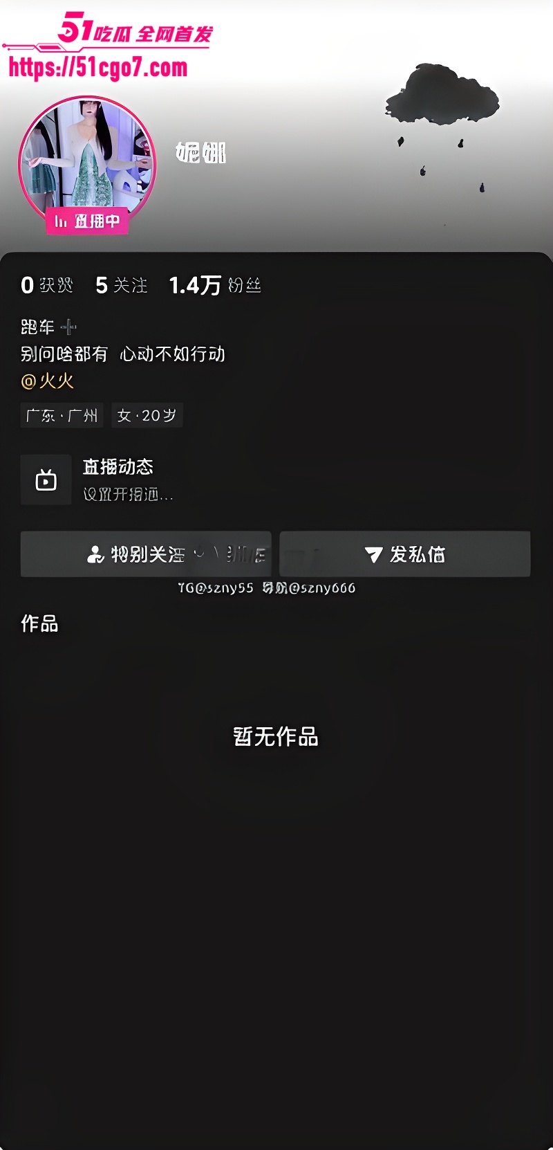 抖音御姐 妮娜 金主定制裸舞诱惑 扭腰晃奶骚得不行 尤物身材撩到窒息