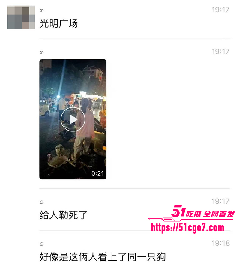山东枣庄两男子发生矛盾一人被当街打死10拷贝