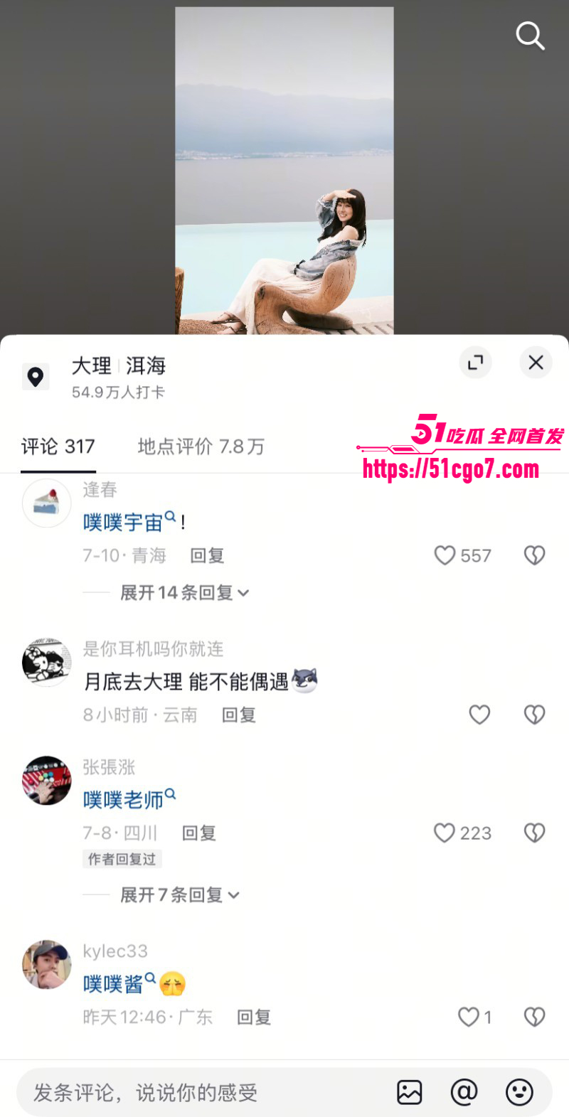 抖音噗噗种族崛起素人博主神似噗噗023
