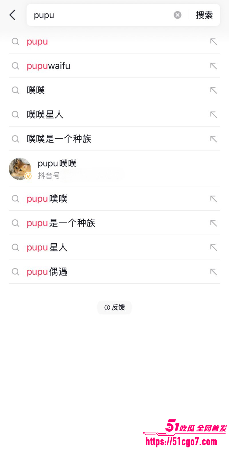 抖音噗噗种族崛起 大量素人博主突然爆火 五官神态高度神似 噗噗星人要统治地球了？