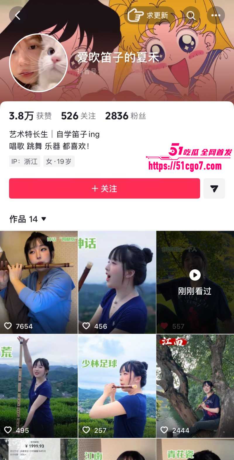 抖音噗噗种族崛起素人博主神似噗噗07