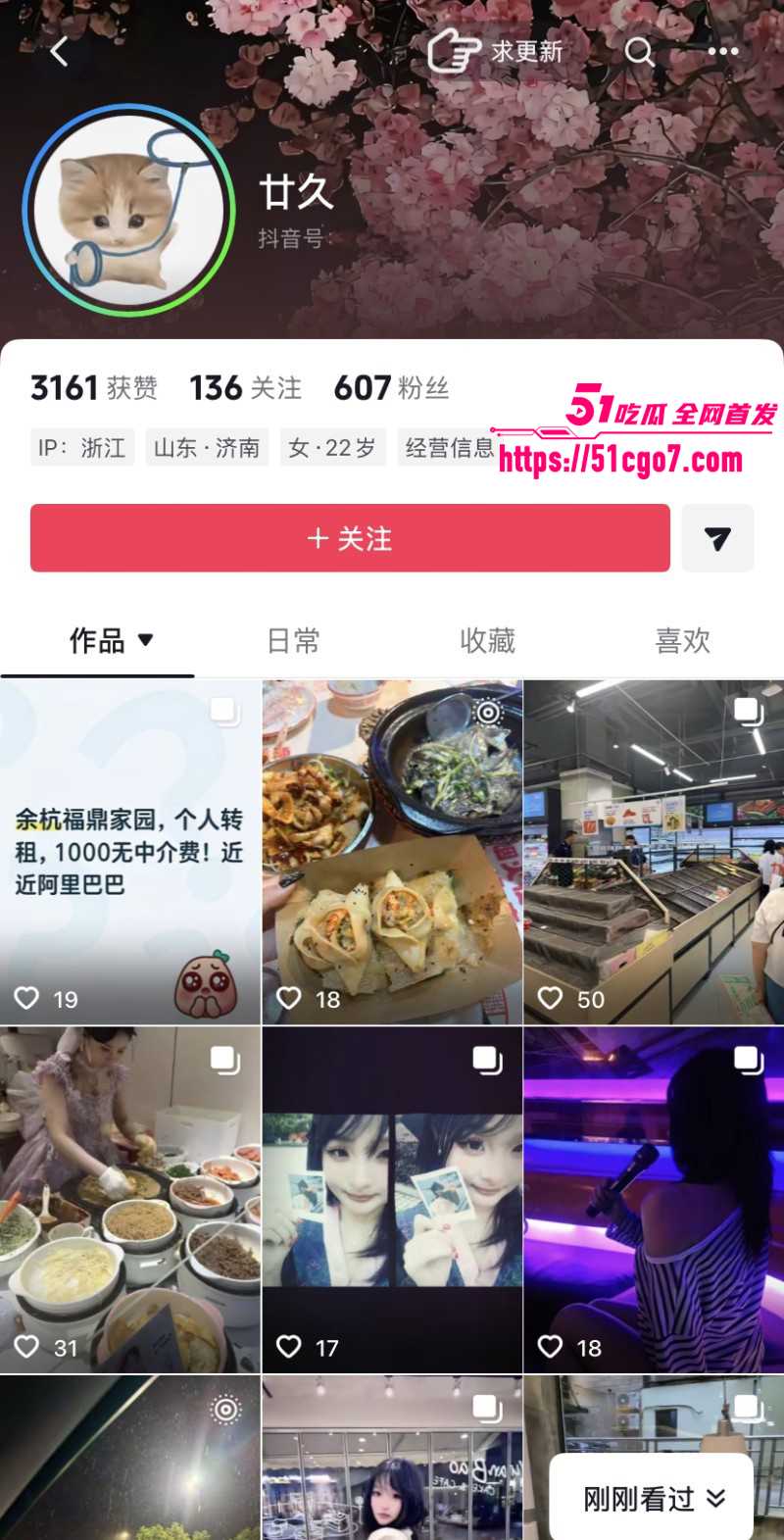 抖音噗噗种族崛起素人博主神似噗噗012