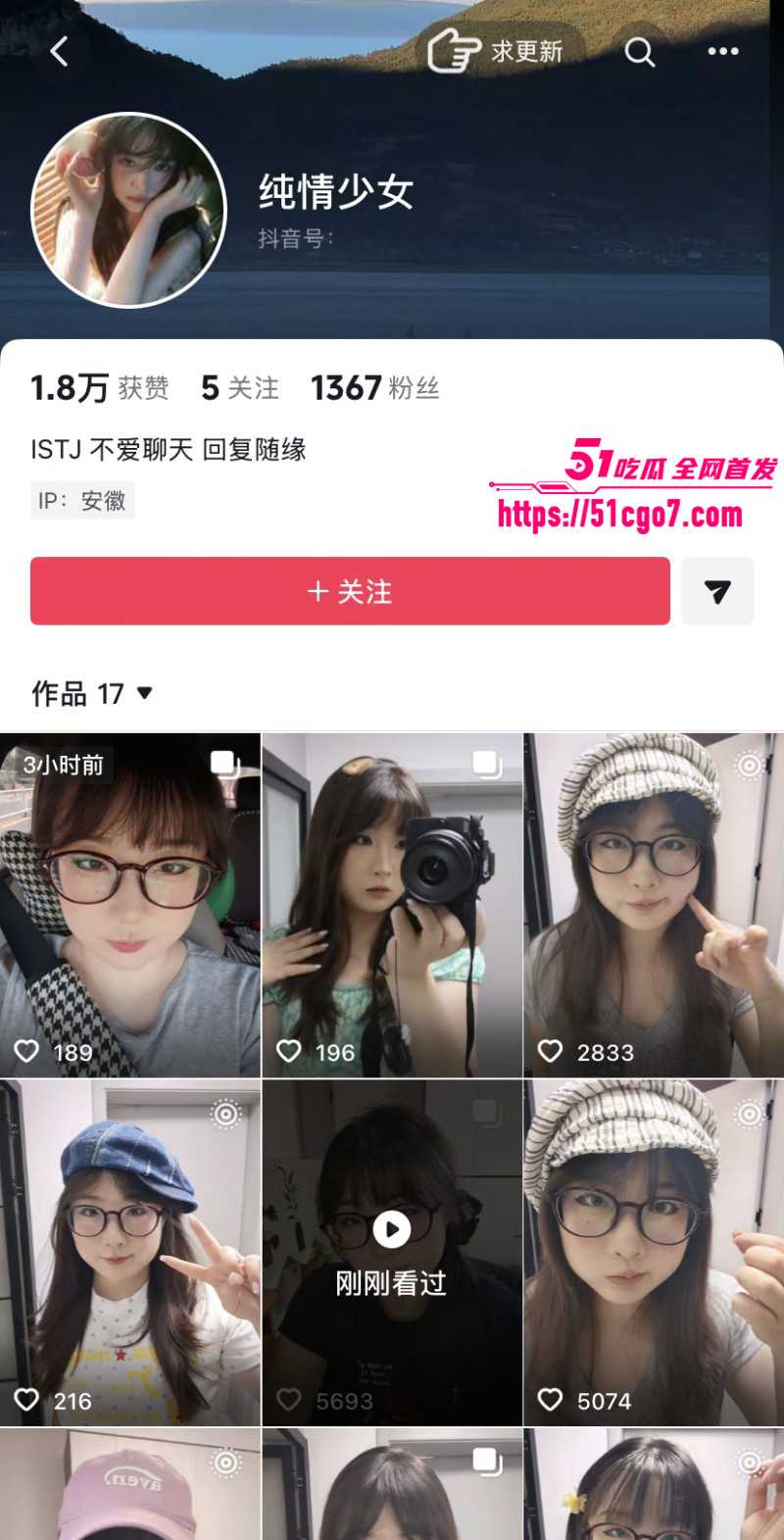 抖音噗噗种族崛起素人博主神似噗噗016