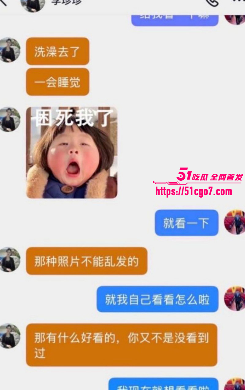 抖音网红刘大师李珍珍泰国私奔019