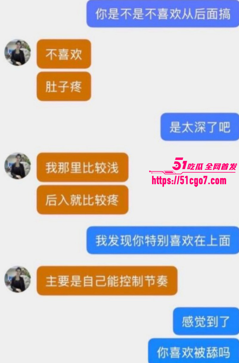 抖音网红刘大师李珍珍泰国私奔020