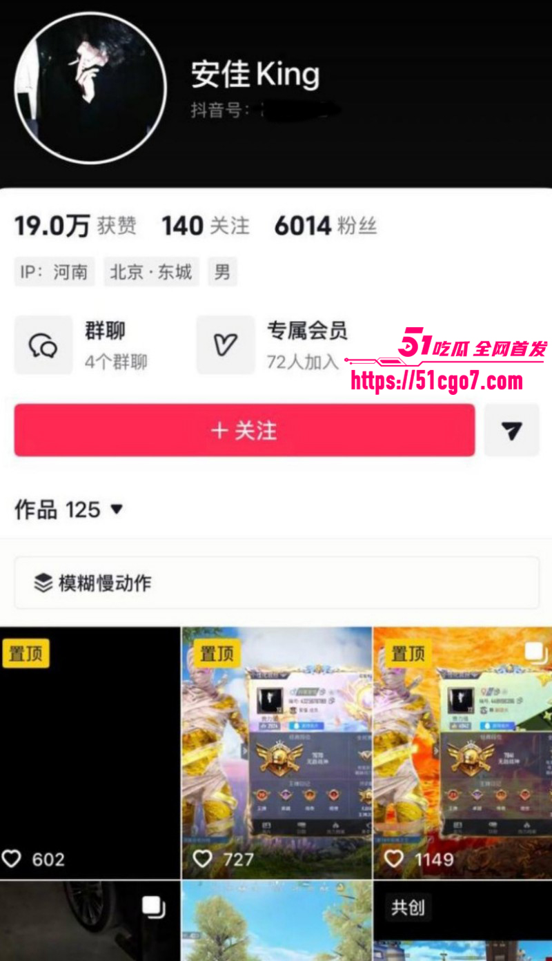 抖音网红柔柔柔柔约炮前男友十七09