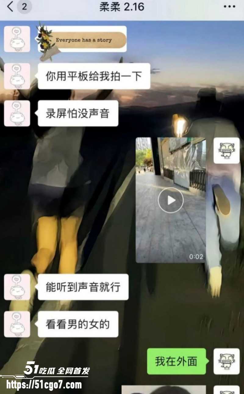 抖音网红柔柔柔柔约炮前男友十七011
