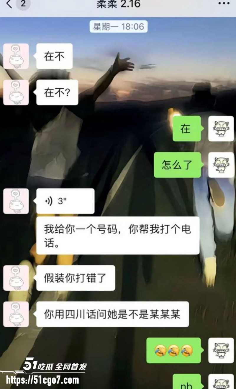 抖音网红柔柔柔柔约炮前男友十七012