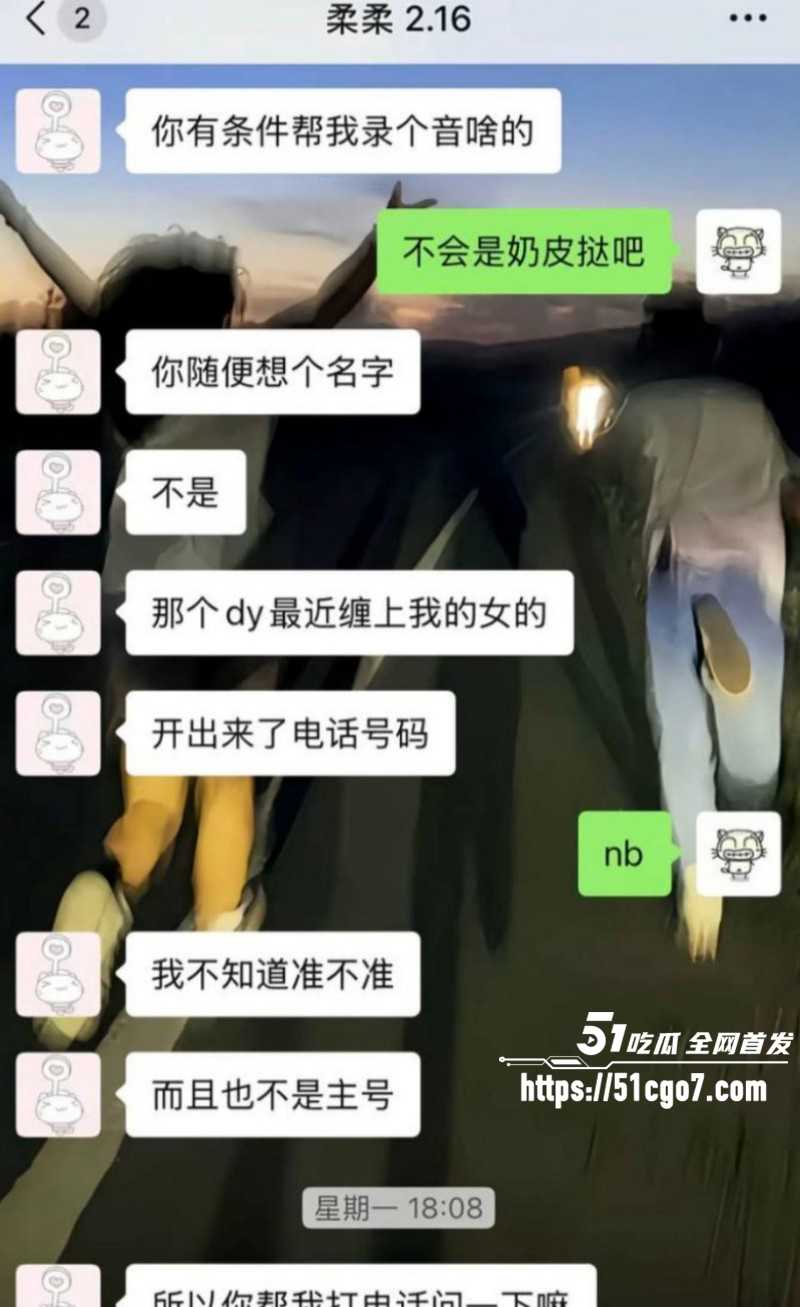 抖音网红柔柔柔柔约炮前男友十七013