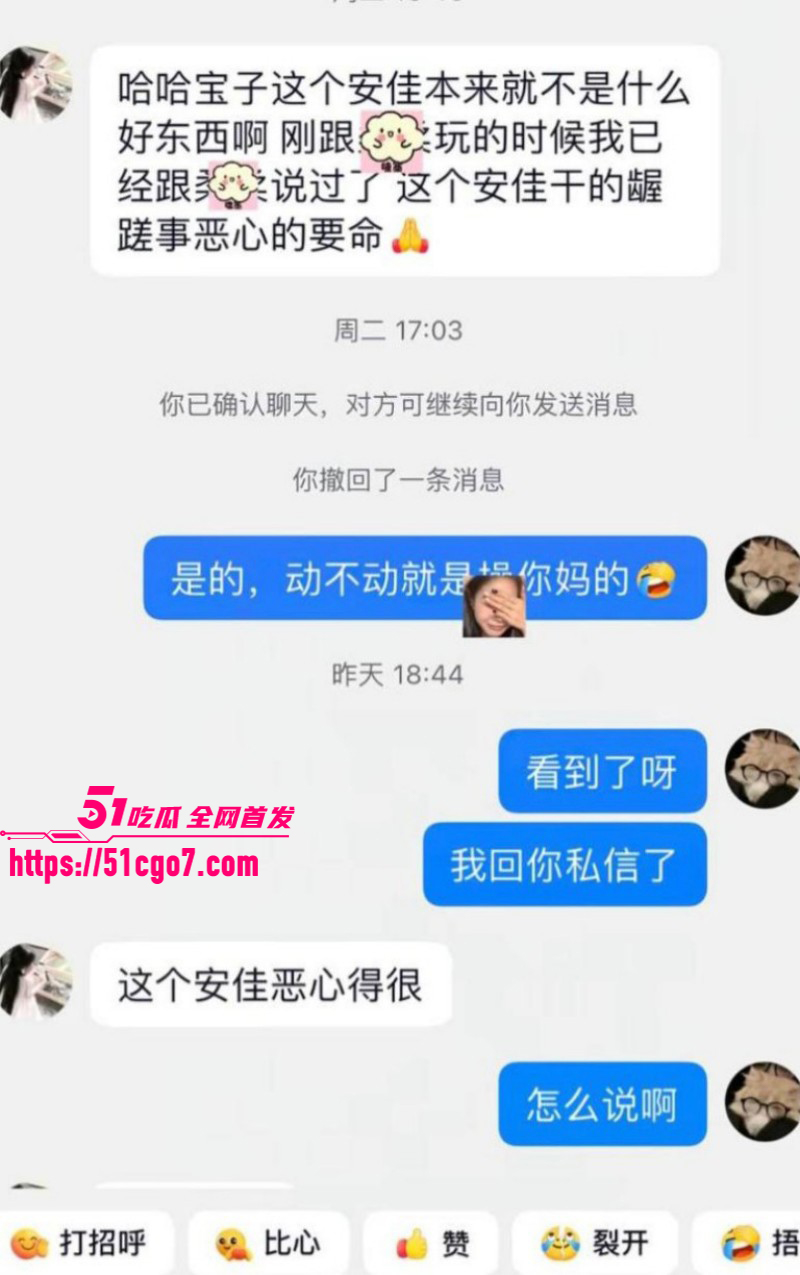 抖音网红柔柔柔柔约炮前男友十七017