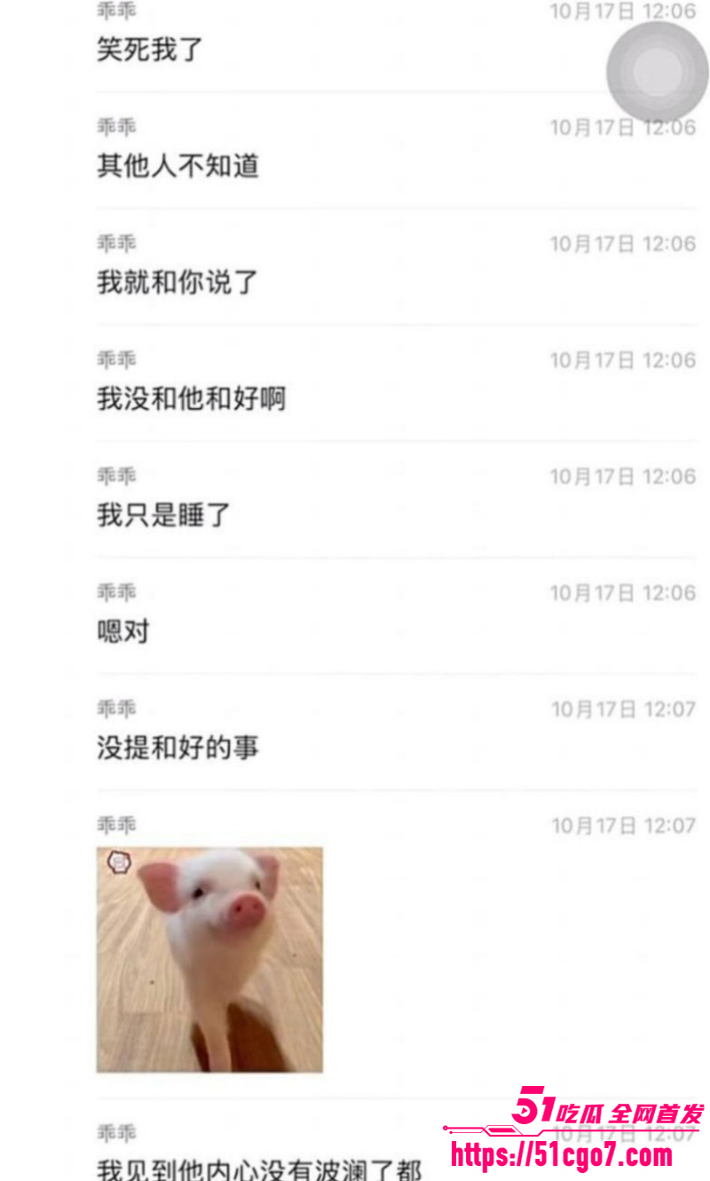 抖音网红柔柔柔柔约炮前男友十七019