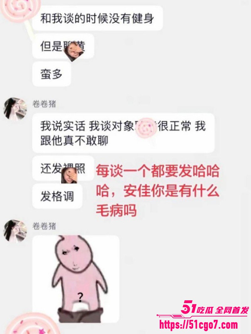 抖音网红柔柔柔柔约炮前男友十七015
