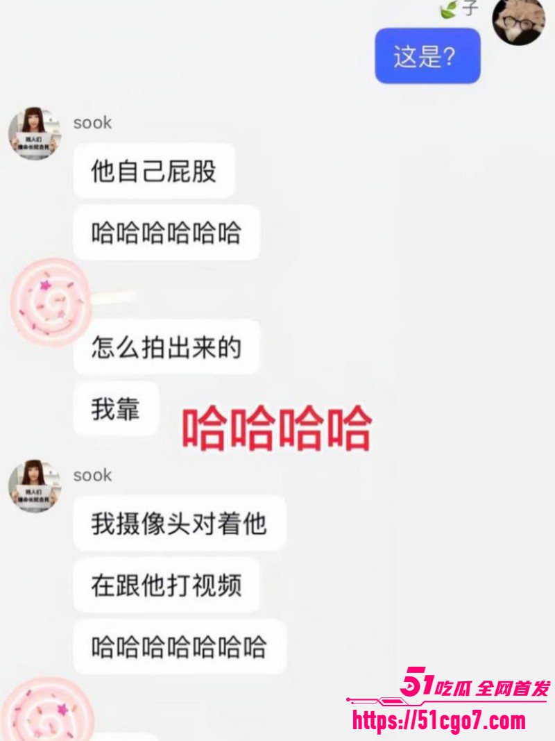 抖音网红柔柔柔柔约炮前男友十七016