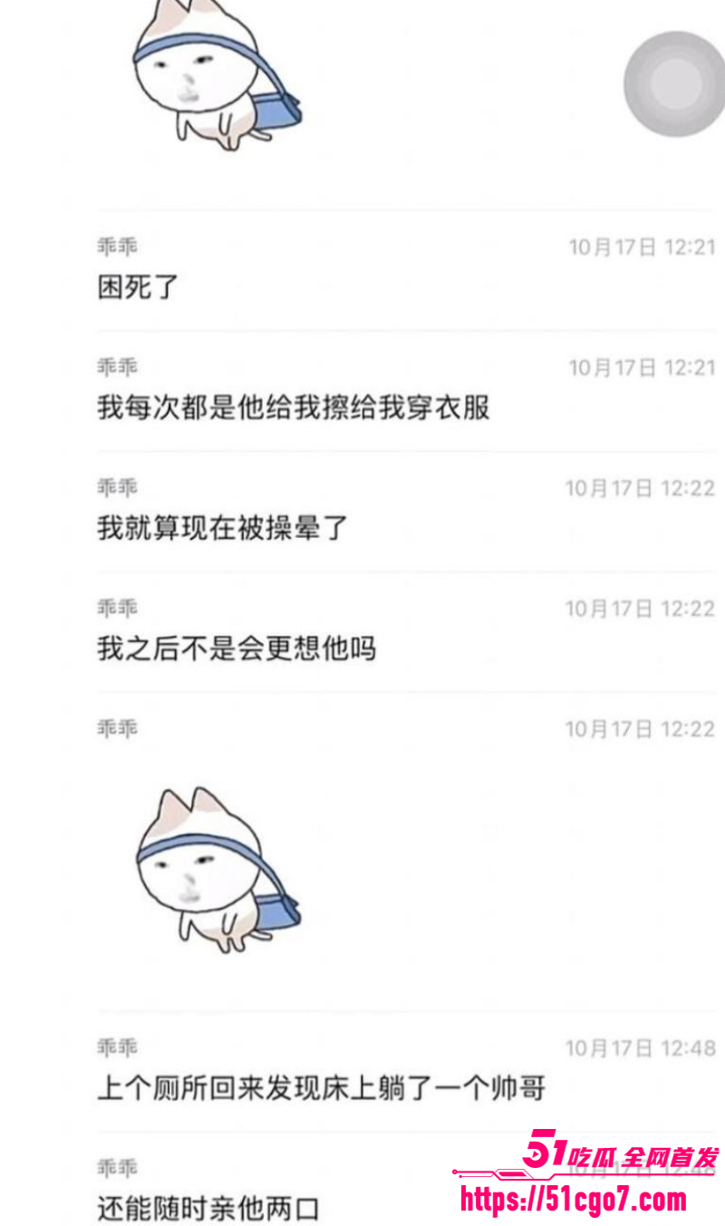 抖音网红柔柔柔柔约炮前男友十七025