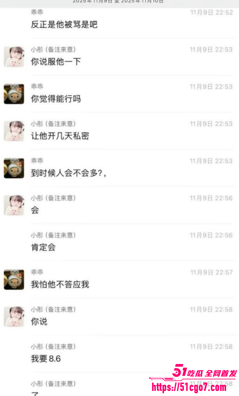 抖音网红柔柔柔柔约炮前男友十七031