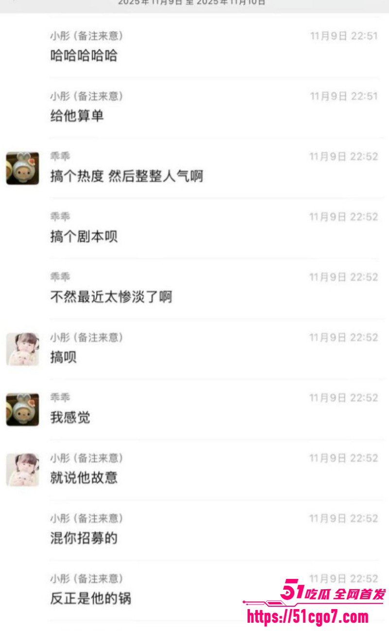抖音网红柔柔柔柔约炮前男友十七034