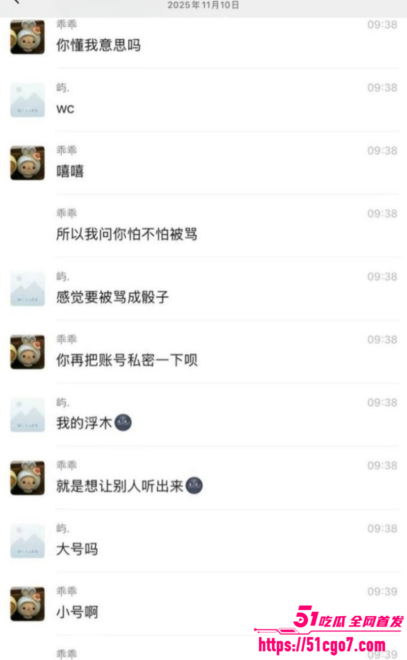 抖音网红柔柔柔柔约炮前男友十七037
