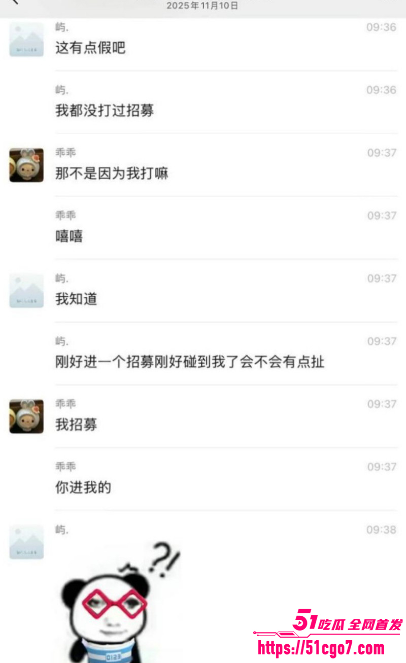 抖音网红柔柔柔柔约炮前男友十七036