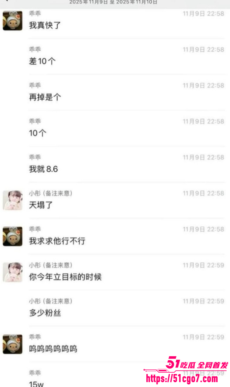 抖音网红柔柔柔柔约炮前男友十七038