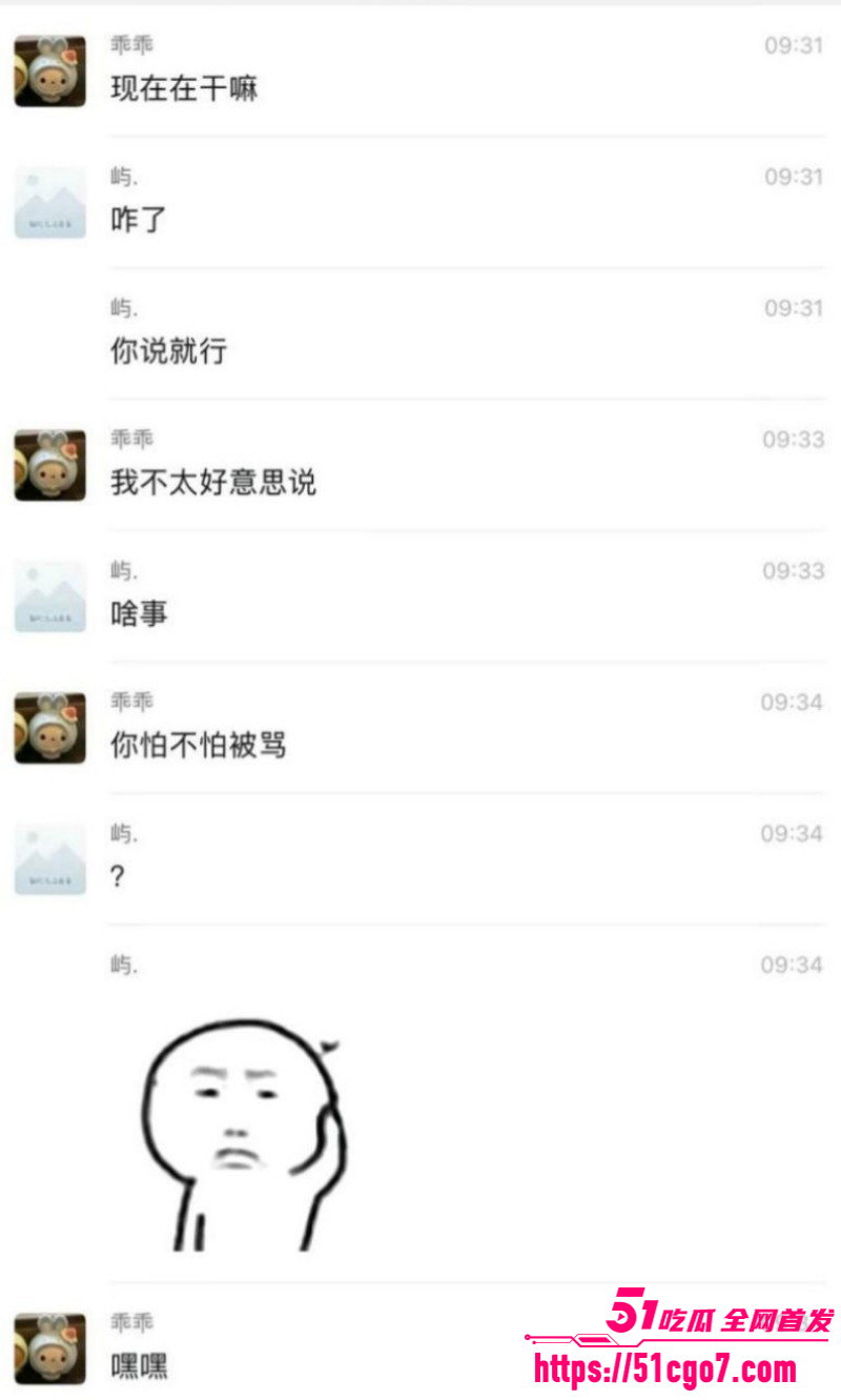 抖音网红柔柔柔柔约炮前男友十七033