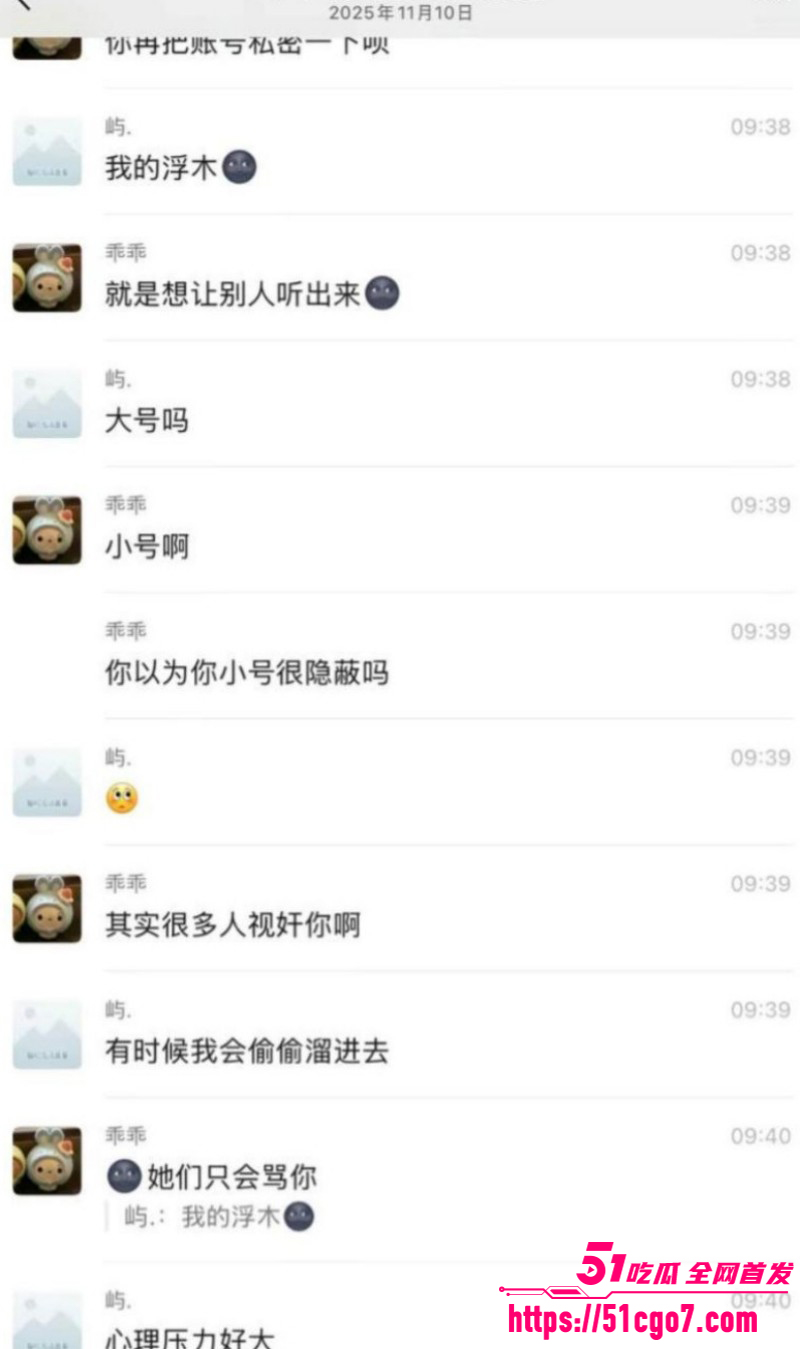 抖音网红柔柔柔柔约炮前男友十七039