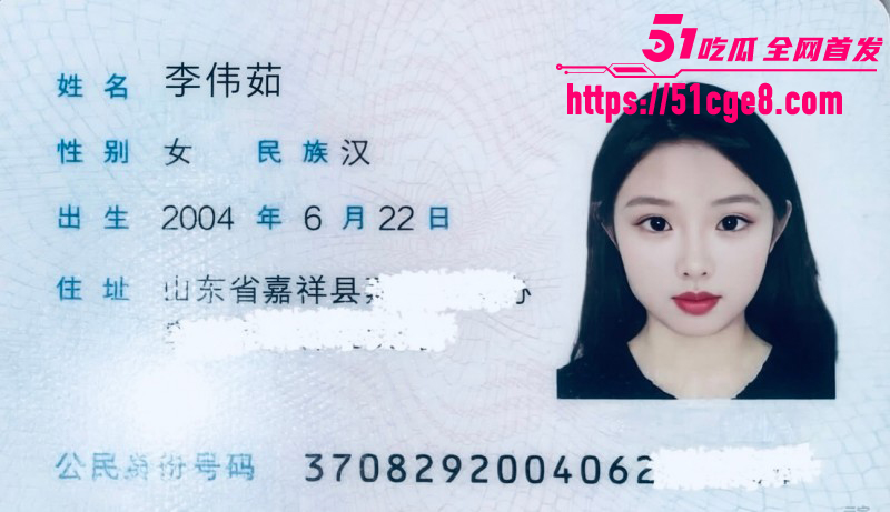 山东师范学生妹 李伟茹 被前男友曝光 毕业后因异地工作分手 36D爆乳身材颜值双一流！