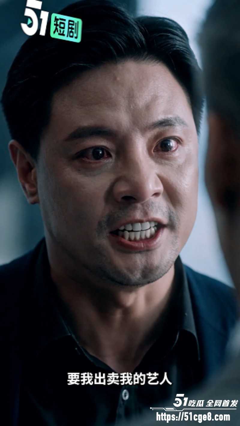 51科幻短剧《女神经纪》3