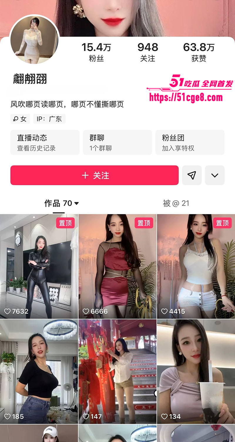 极品网红 翽翾邵 视频合集 长腿细腰大奶子狂揉 骚叫挑逗花蒂穴口外翻 极致撩人！