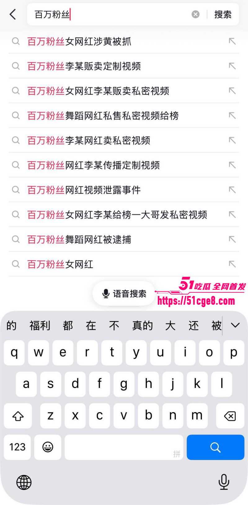 抖音百万粉网红 在在吗 涉黄被抓 淫语自慰勾引榜一大哥 绝版福利且看且珍惜！