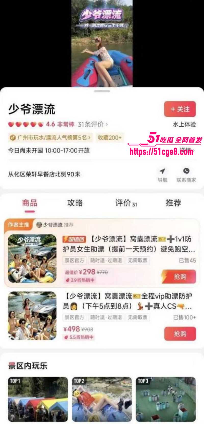 新职业陪漂媛火爆出圈 白天陪漂晚上陪嫖 果然是360行 行行都离不开黄啊！