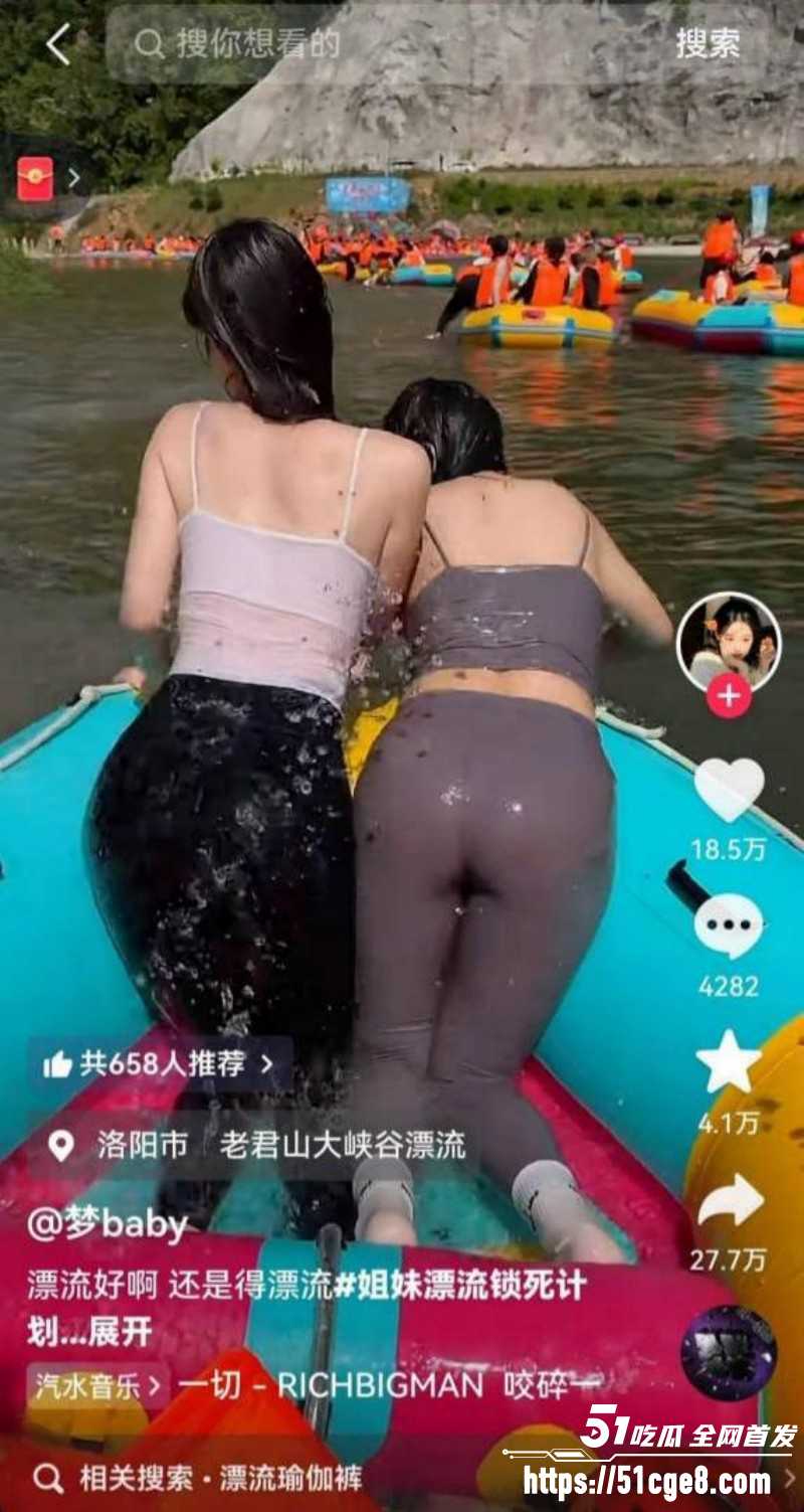 商务漂流陪漂美女性爱视频02
