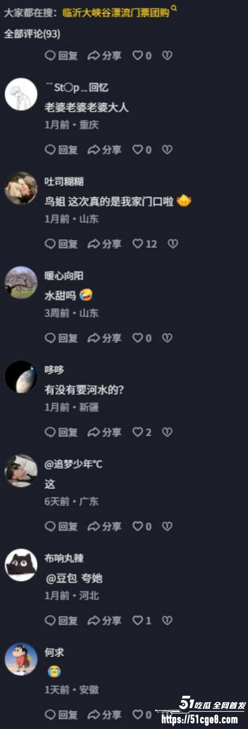 商务漂流陪漂美女性爱视频011