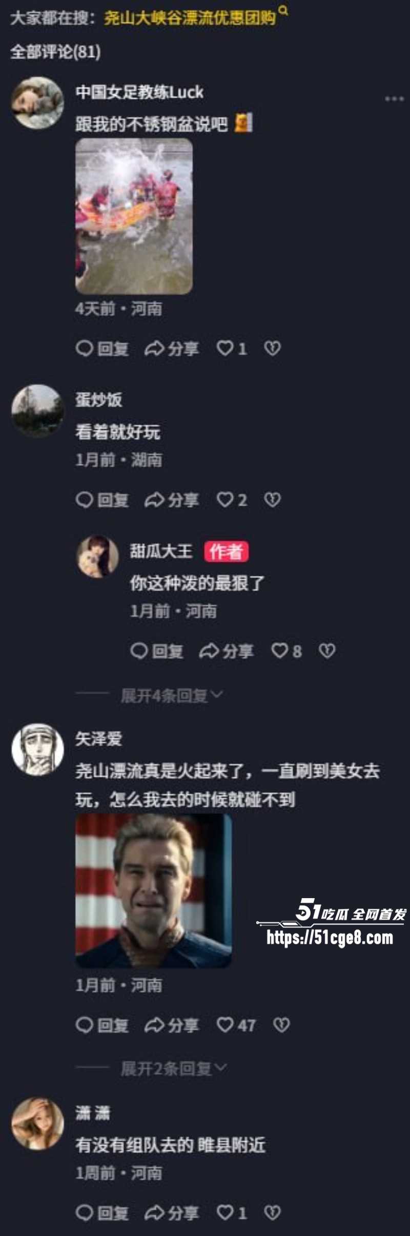商务漂流陪漂美女性爱视频012