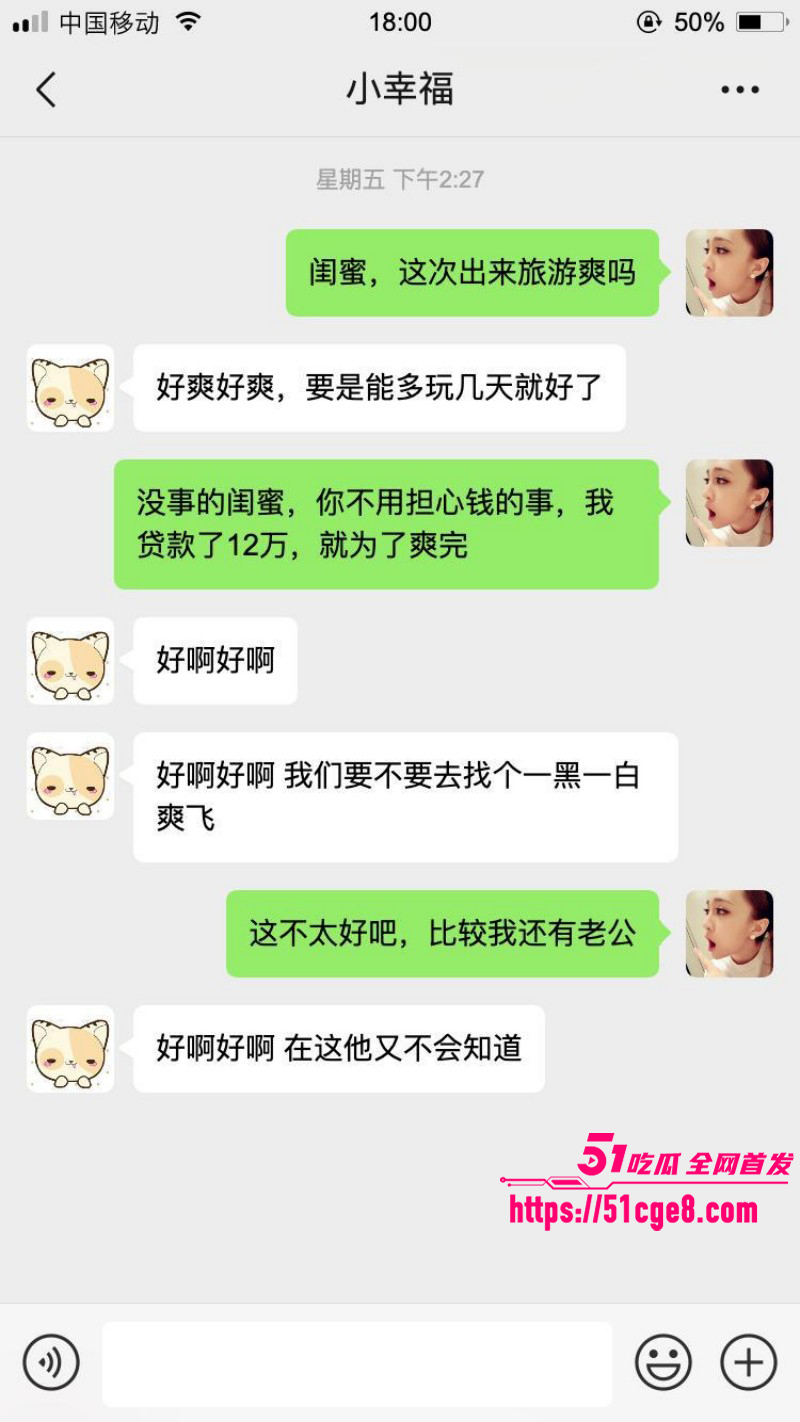 准新娘巴黎出轨黑人事件04