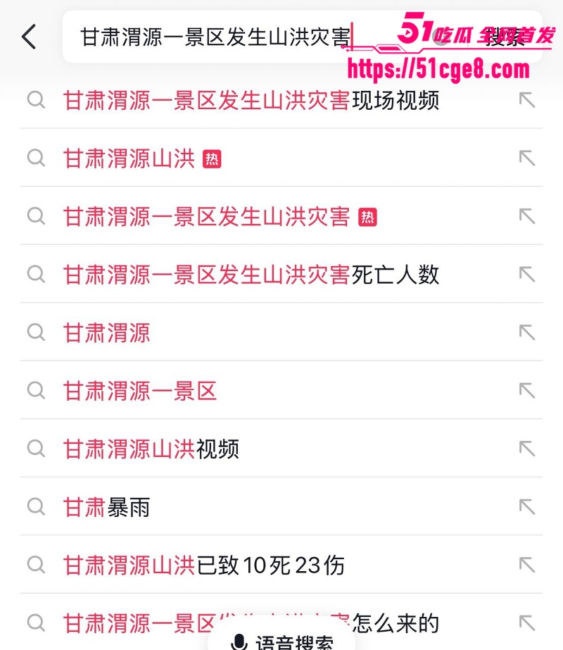 甘肃河谷露营悲剧 热门景区山洪突袭 10死23伤 瞬间变死亡陷阱