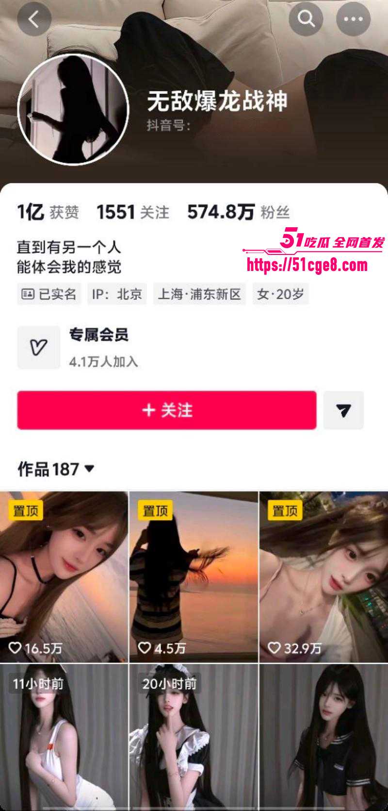抖音百万粉网红 肖雅婷 定制私拍再次流出 淫骚本性难以掩盖 成名路上争议不断！