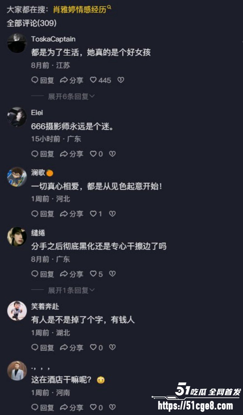 抖音网红无敌暴龙战神定制私拍08