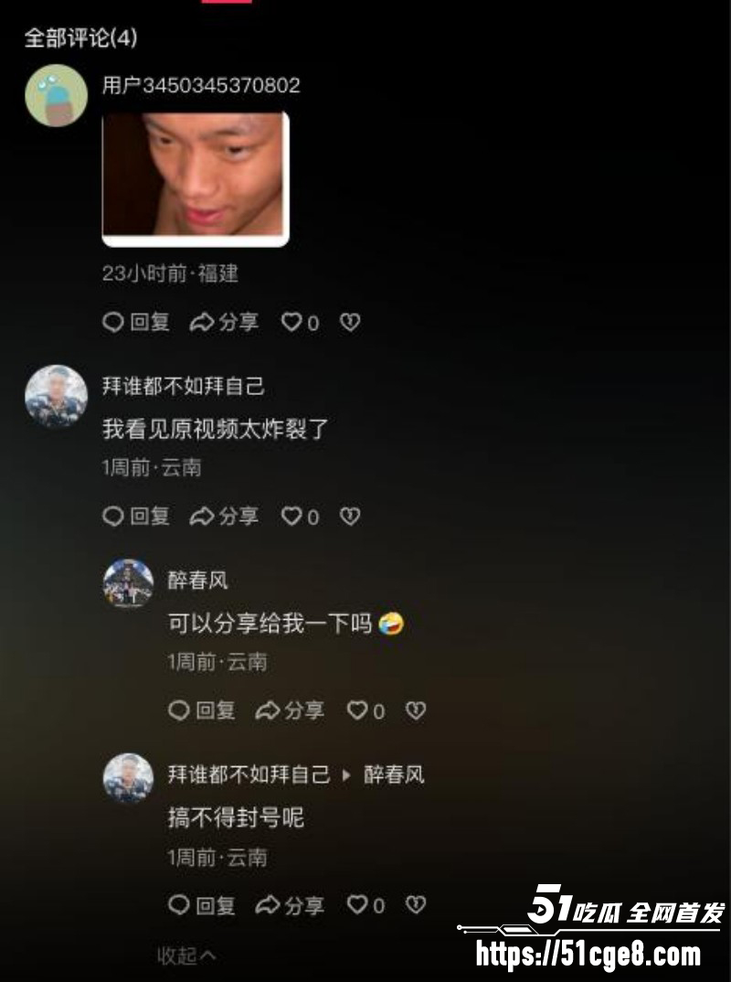 阿普生你在等我原视频08