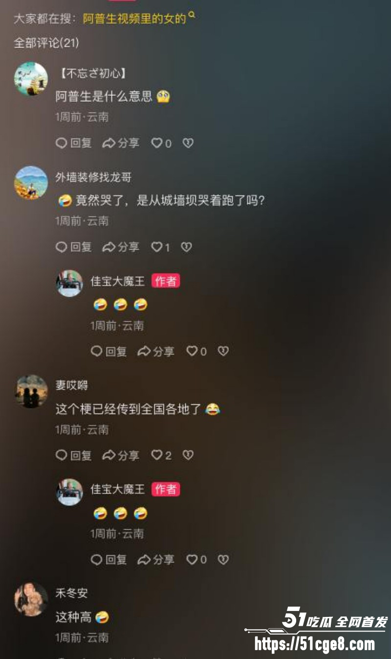 阿普生你在等我原视频012