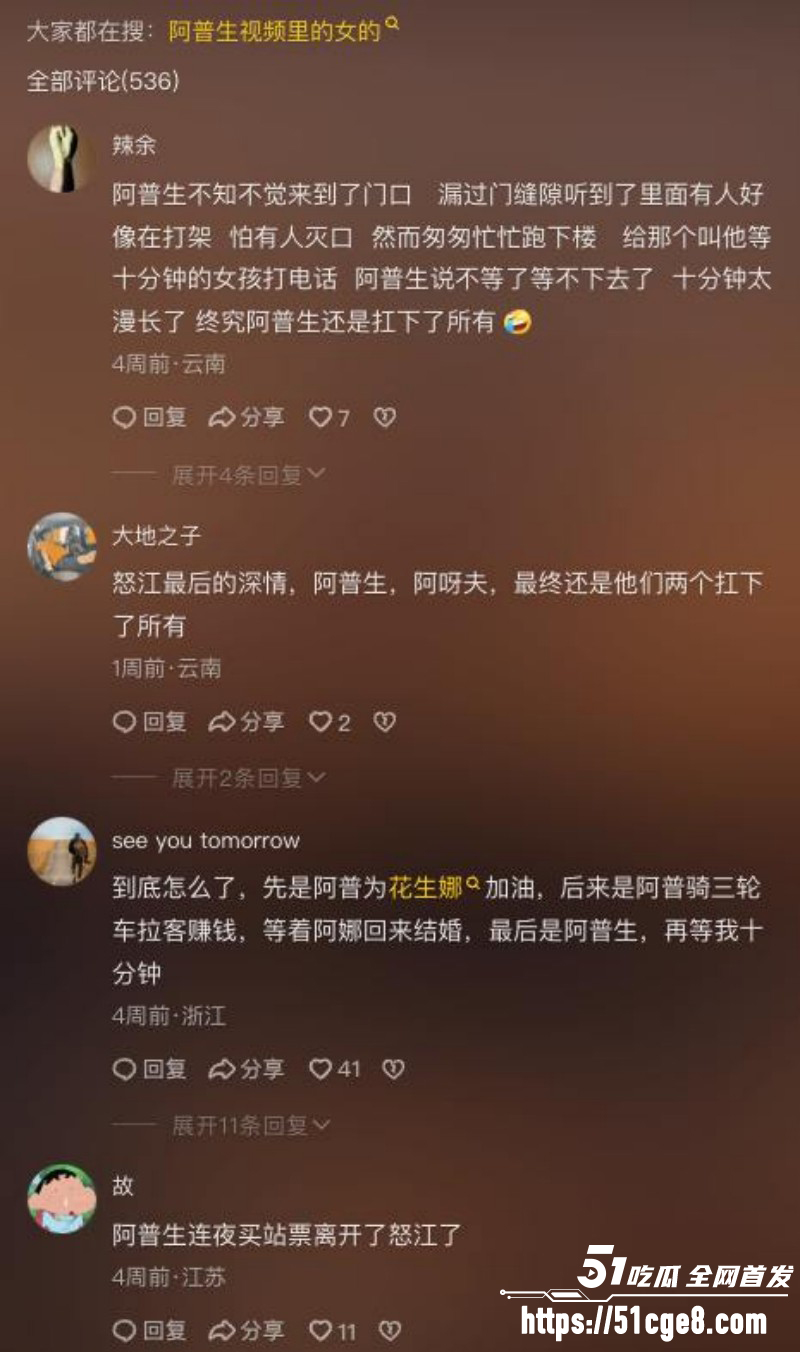 阿普生你在等我原视频010