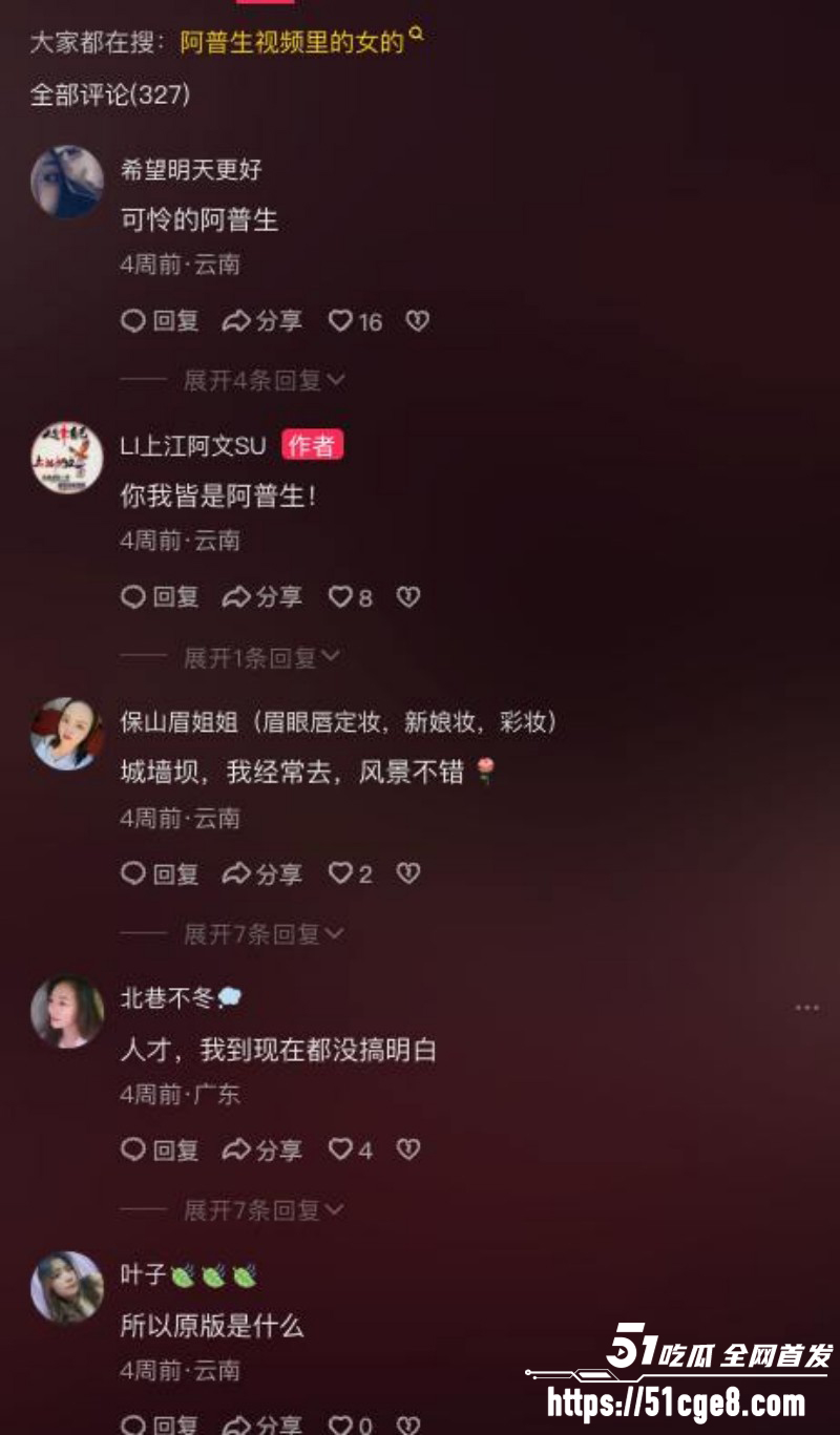 阿普生你在等我原视频014