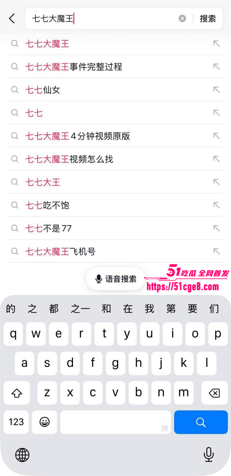 抖音网红 七七大魔王 柬埔寨悲惨经历曝光 会所下海被陷害入狱 还曾为盘总打胎流产！