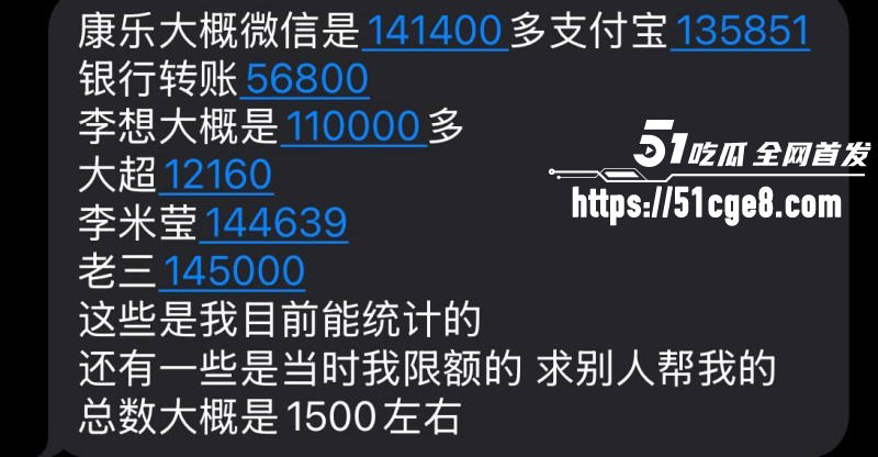 抖音网红七七大魔王柬埔寨经历曝光012