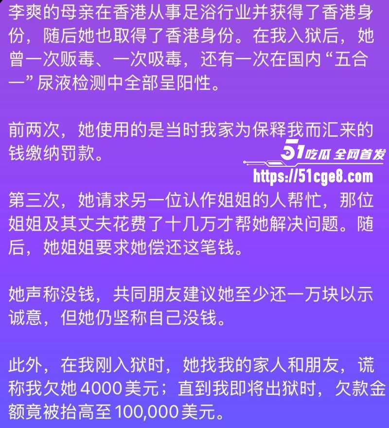 抖音网红七七大魔王柬埔寨经历曝光010