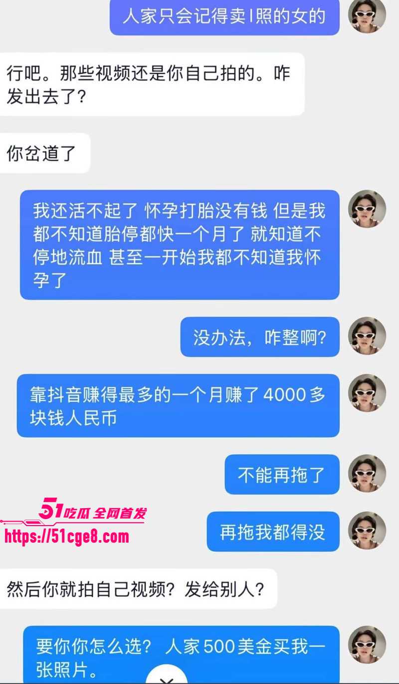 抖音网红七七大魔王柬埔寨经历曝光017