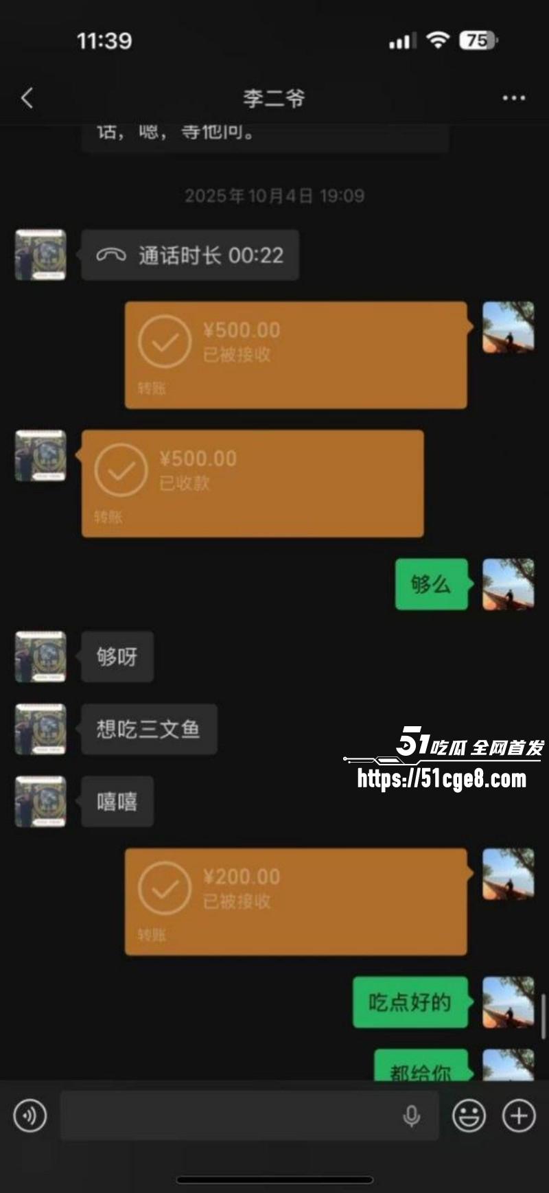 抖音网红七七大魔王柬埔寨经历曝光014