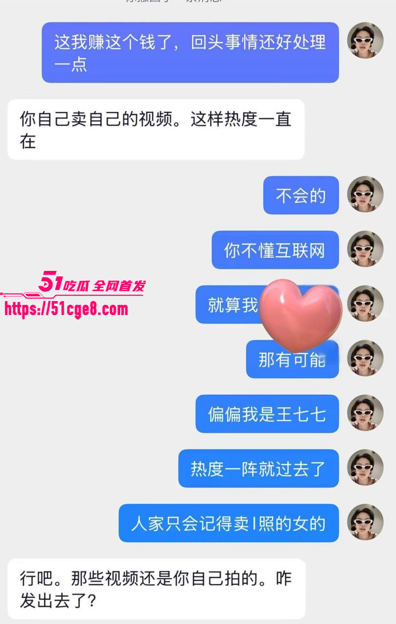 抖音网红七七大魔王柬埔寨经历曝光018