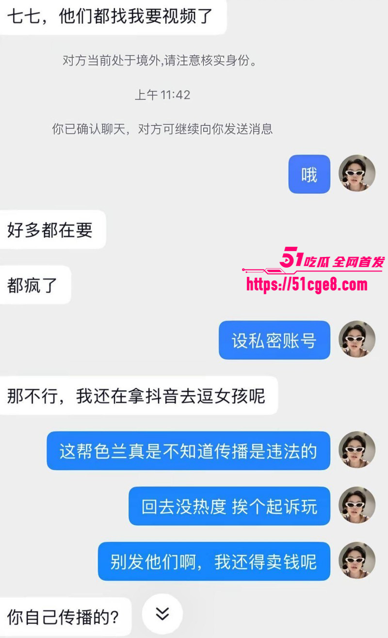 抖音网红七七大魔王柬埔寨经历曝光020
