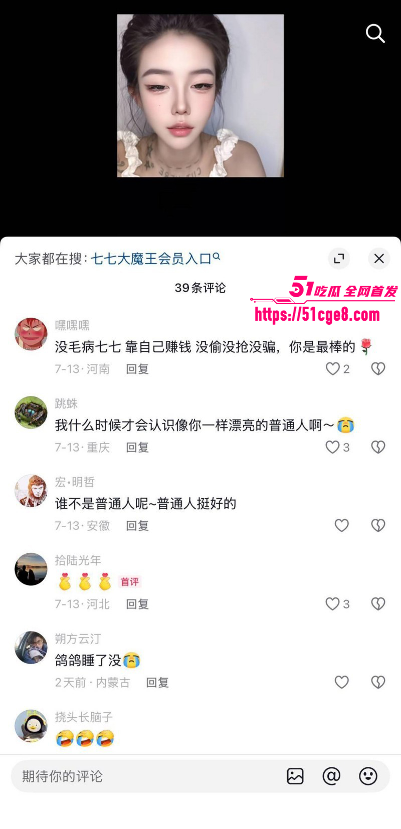 抖音网红七七大魔王柬埔寨经历曝光024