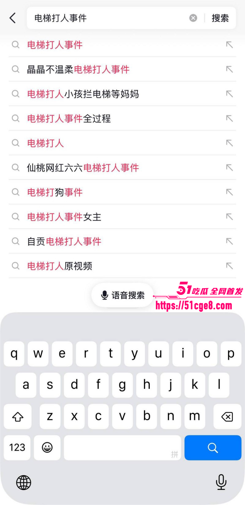 湖北仙桃电梯互殴事件 “可乐你快给我打她” 神仙妈妈装逼挨锤竟教唆孩子动手打人 完整版视频独家回放！